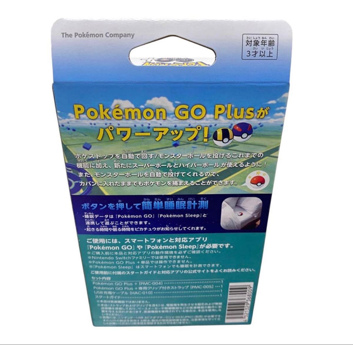 Pokemon GO Plus + ポケモンGOプラスプラス【新品・未開封】｜Yahoo