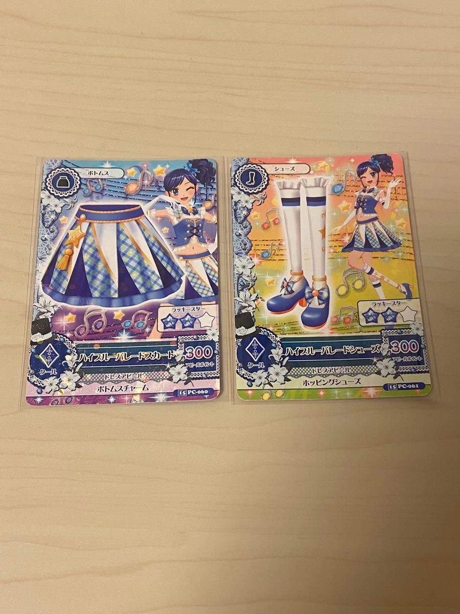 ハイブルーパレードスカート ハイブルーパレードシューズ 霧矢あおい