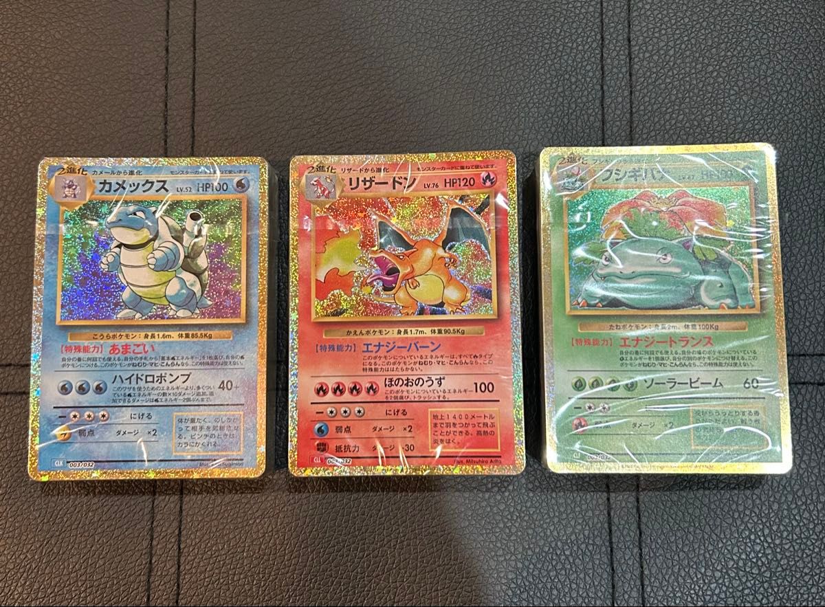 ポケモンカードclassic 未開封デッキ 3セット｜Yahoo!フリマ（旧PayPay