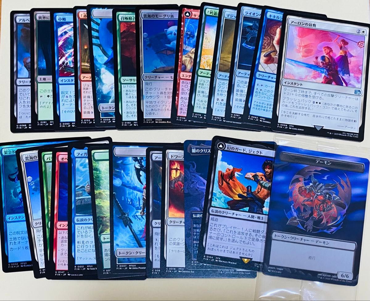 MTG ファイルファンタジー ベーシックブースター FF プラトークン10