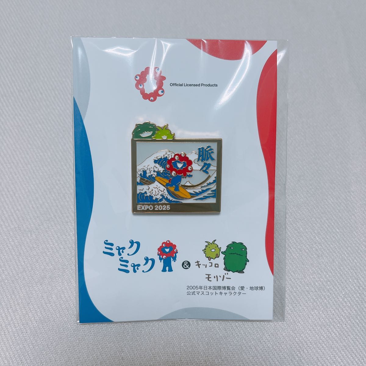EXPO 2025 ミャクミャク モリゾー キッコロ ピンバッジ 波乗り｜Yahoo