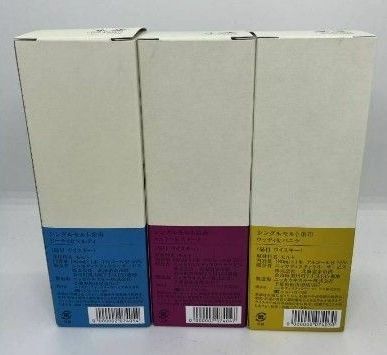 余市蒸溜所限定】 シングルモルト余市 3銘柄(3本)飲み比べセット 180ml