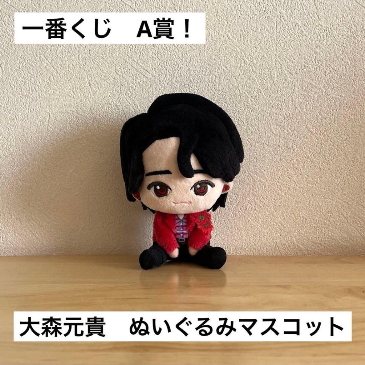 LAWSON ローソン 一番くじ A賞 Mrs GREEN APPLE ミセスグリーン