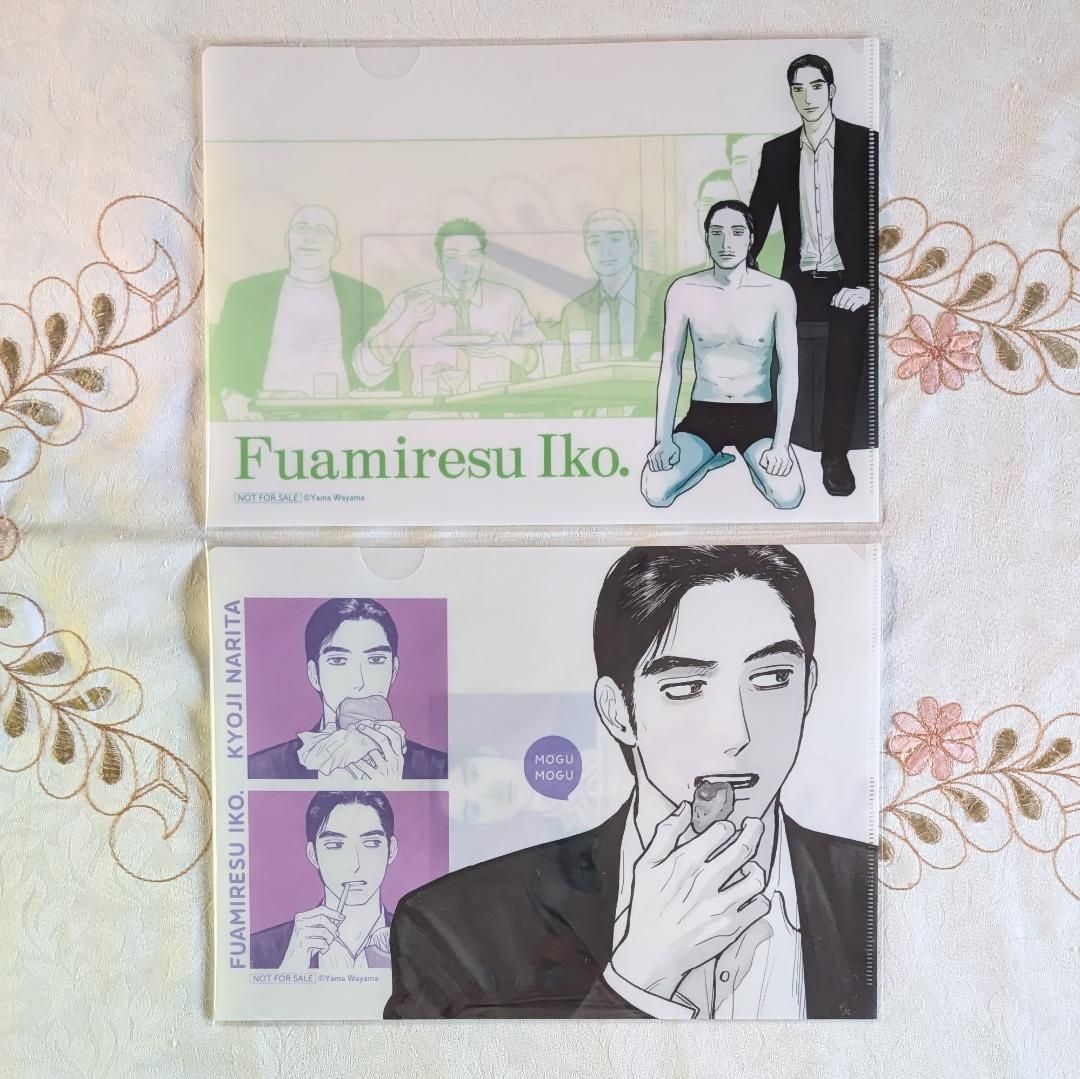 カラオケ行こ ファミレス行こ 月刊コミックビーム 特典 カード セット