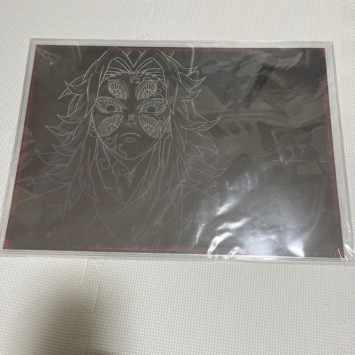 鬼滅の刃 黒死牟 獪岳 ランチョンマット おすそわけポストカード 4点