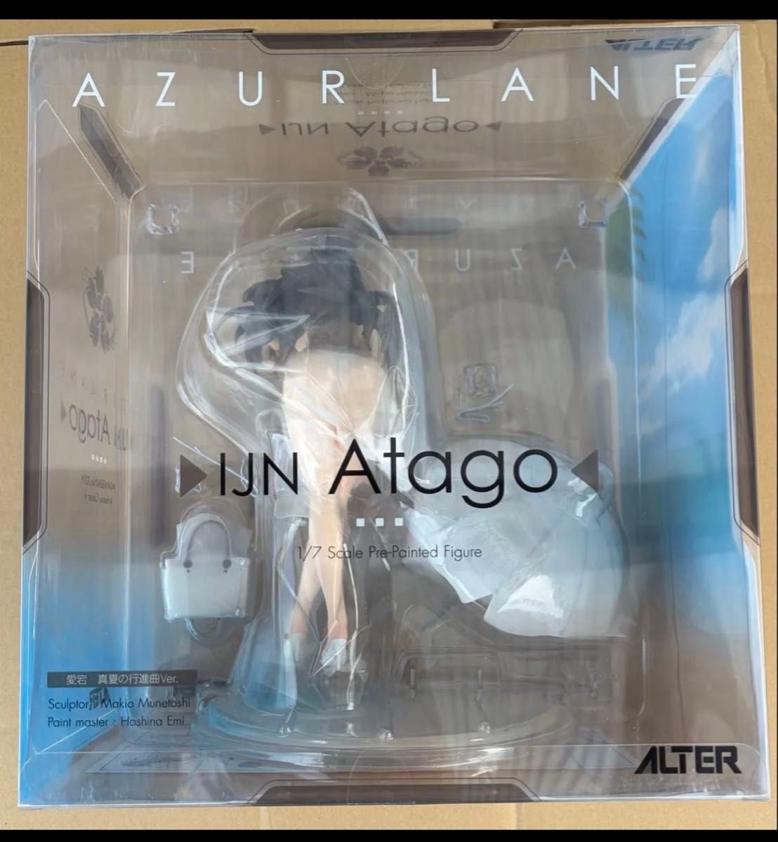 アルター アズールレーン 愛宕 真夏の行進曲Ver ALTER 未開封｜Yahoo