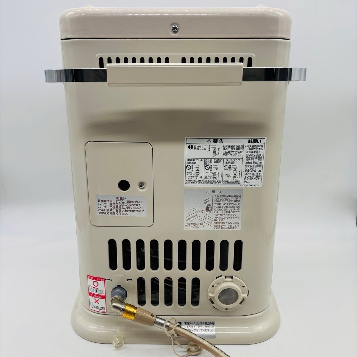 美品】 Rinnai ガスストーブ 都市ガス用 ガスホース付 R-652PMS3-101