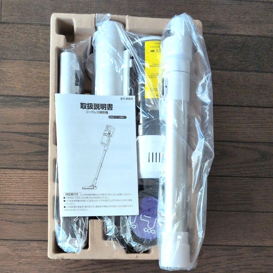 75000pa強力吸引】 掃除機 コードレス 自立式 スティック クリーナー 1