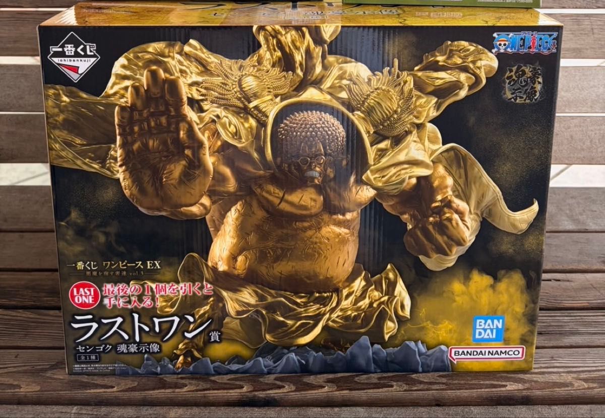 一番くじ ラストワン賞 ワンピース センゴク 魂豪示像 EX 悪魔を宿す者