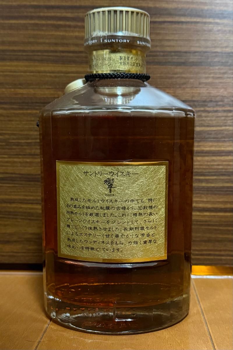 サントリー ウイスキー 響 1899 金キャップ 響マーク 裏金ラベル 750ml