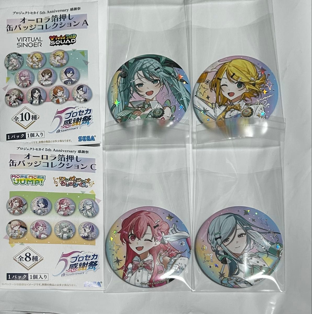 プロセカ 缶バッジ 感謝祭 ミク リン 愛莉 雫｜Yahoo!フリマ（旧PayPay