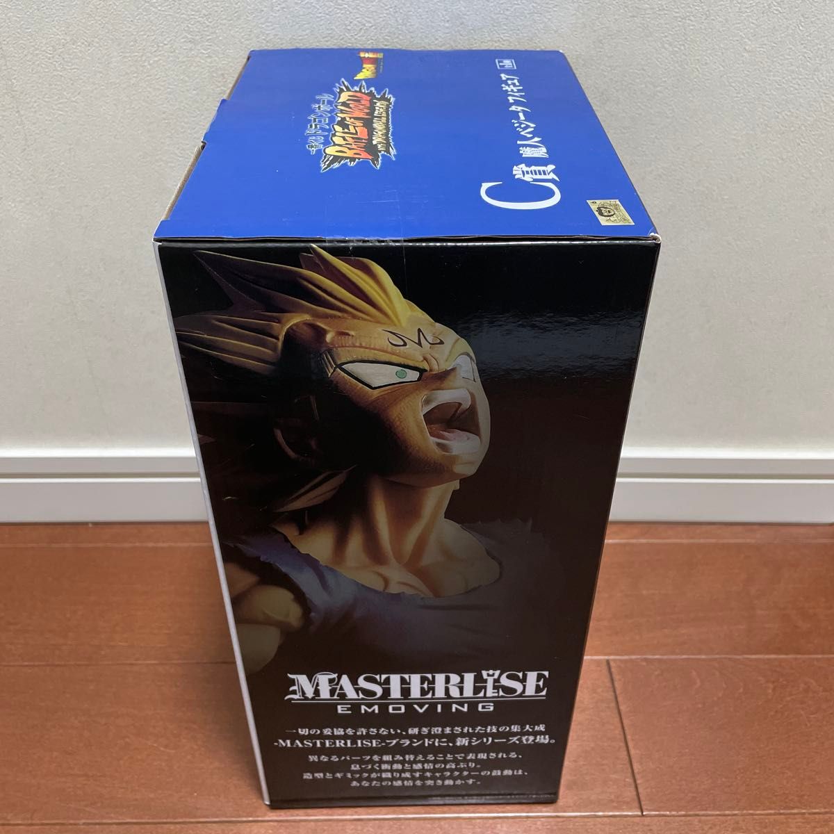 未開封】一番くじ ドラゴンボール BATTLE OF WORLD C賞 魔人ベジータ