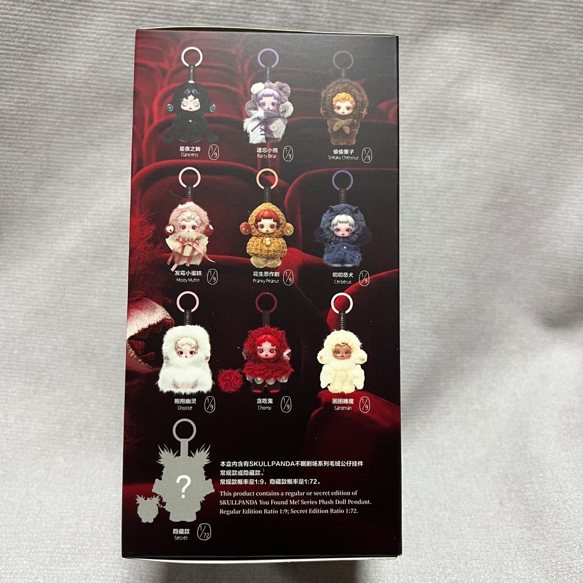 SKULLPANDA スカルパンダ ポップマート Cerberus ぬいぐるみペンダント