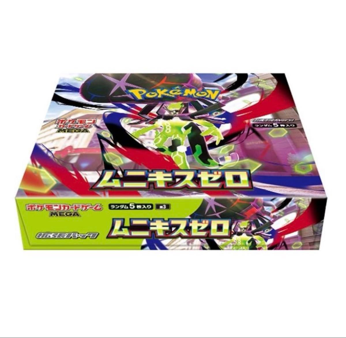ムニキスゼロ シュリンク付き ボックス ポケモンカードゲーム MEGA