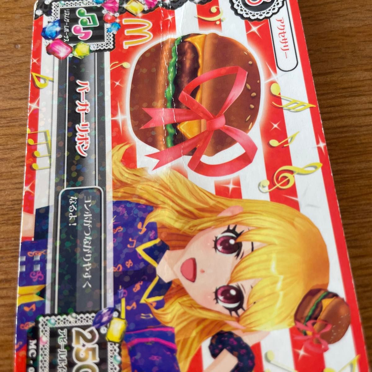 アイカツ オフィシャルバインダー エンジェリーシュガー アイカツ