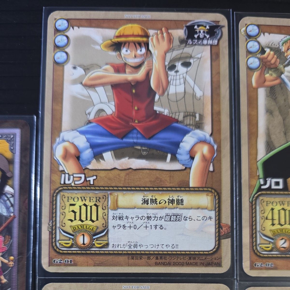 ワンピース カードゲーム 非売品 グランドバトル2EDITION 初回限定