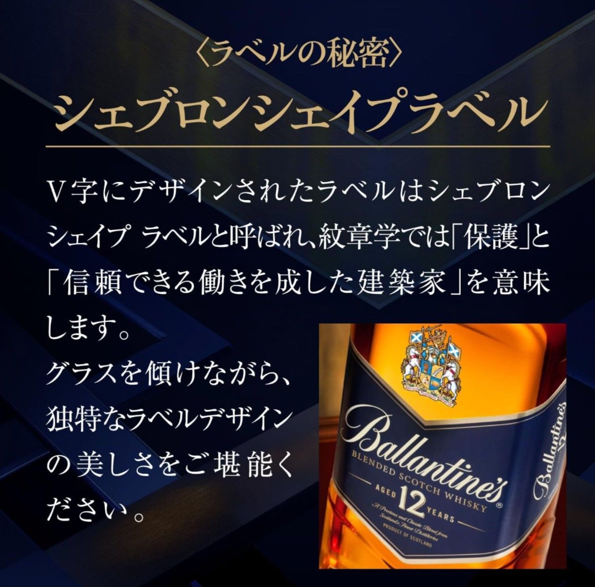 廃番品】サントリー バランタイン12年 700ml×3本 送料無料｜Yahoo