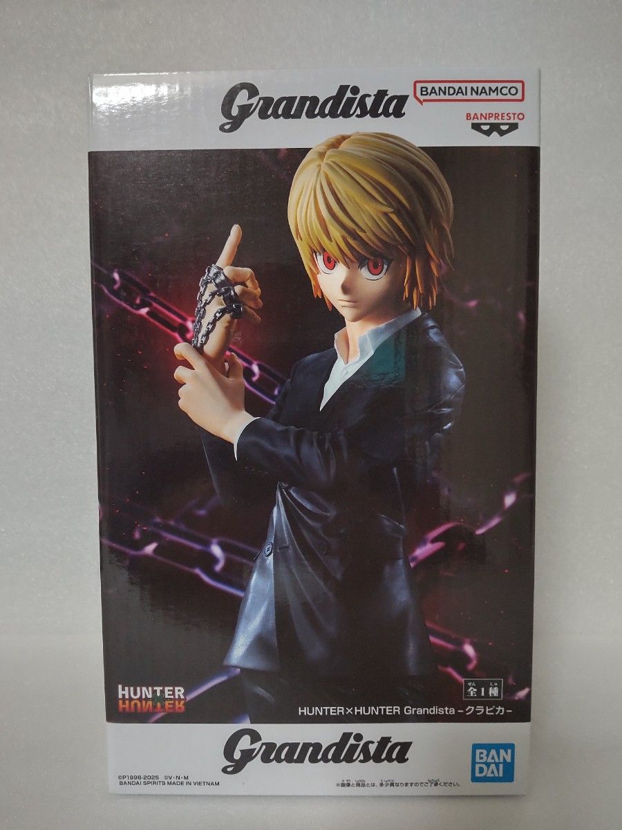 Hunter×Hunter ハンターハンター grandista クラピカ18個 HUNTER