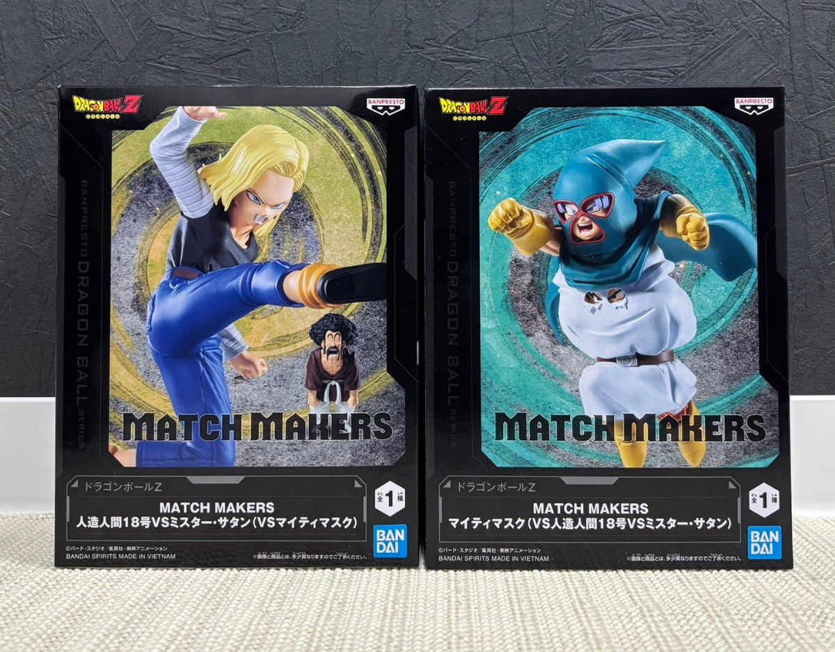 プライズ フィギュア ヒロアカ ドラゴンボール 鬼滅の刃 等 13体