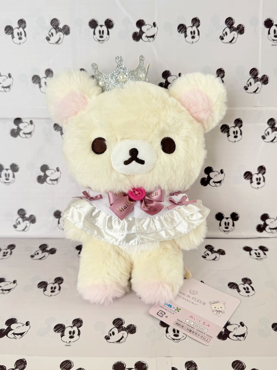 コリラックマ メゾンドフルール ぬいぐるみ 2025｜Yahoo!フリマ（旧