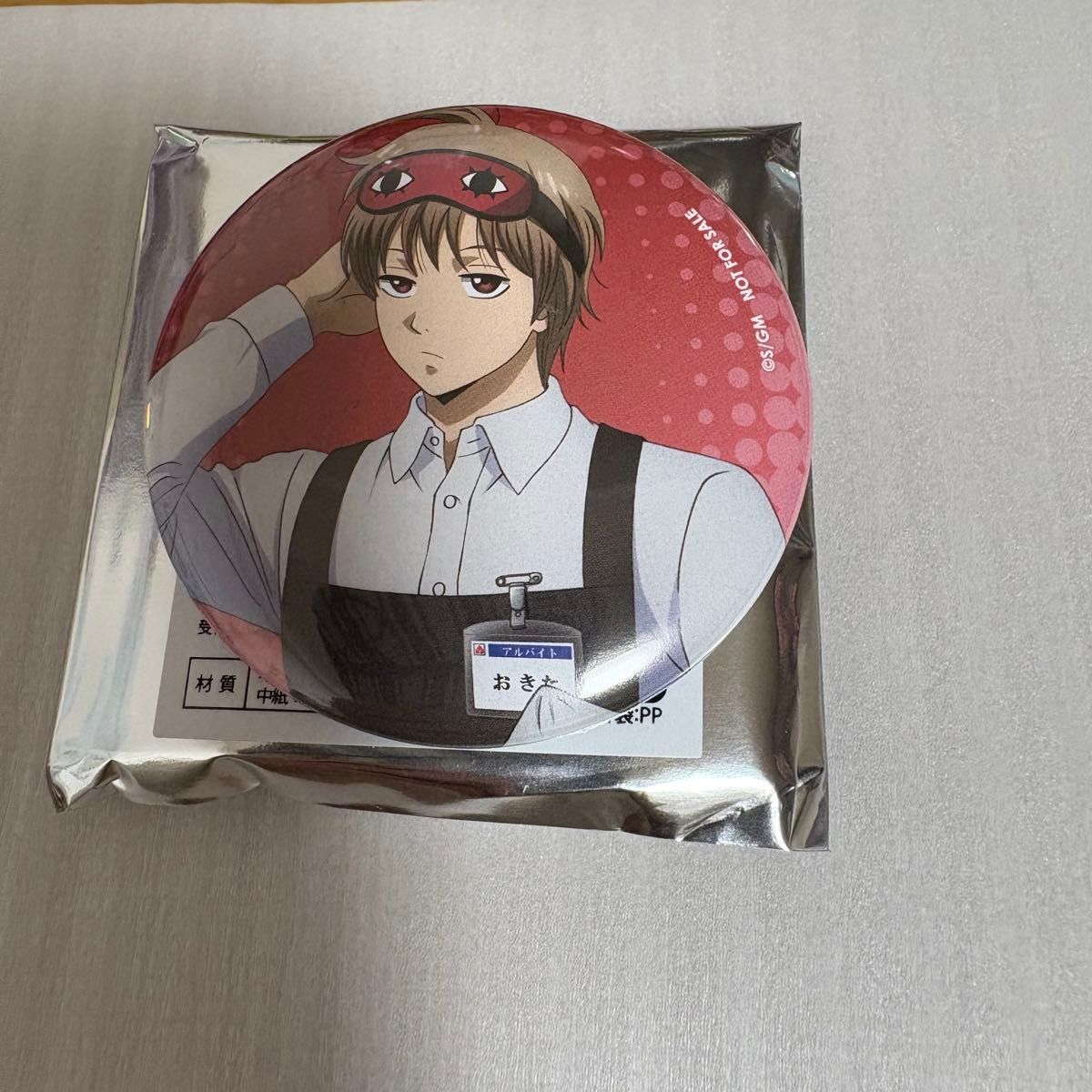 銀魂 ヤマダ電機 缶バッジ 特典 沖田｜Yahoo!フリマ（旧PayPayフリマ）