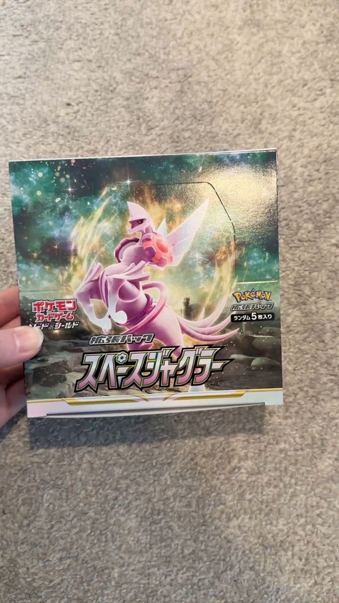 シュリンク付未開封BOX【新品】 ポケモンカードゲーム MEGA 拡張パック