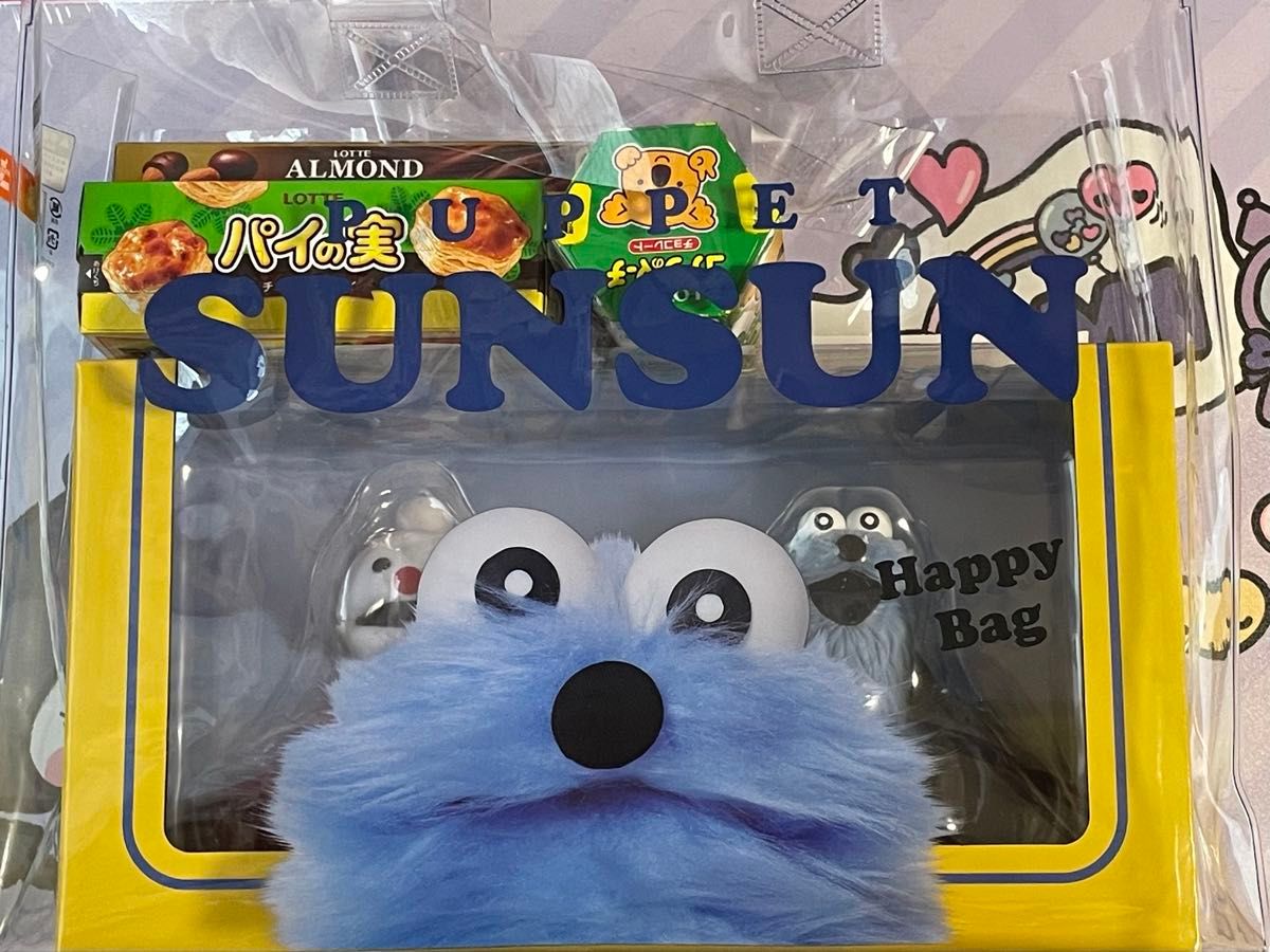パペットスンスン ハッピーバッグ セブンイレブン限定 未開封｜Yahoo