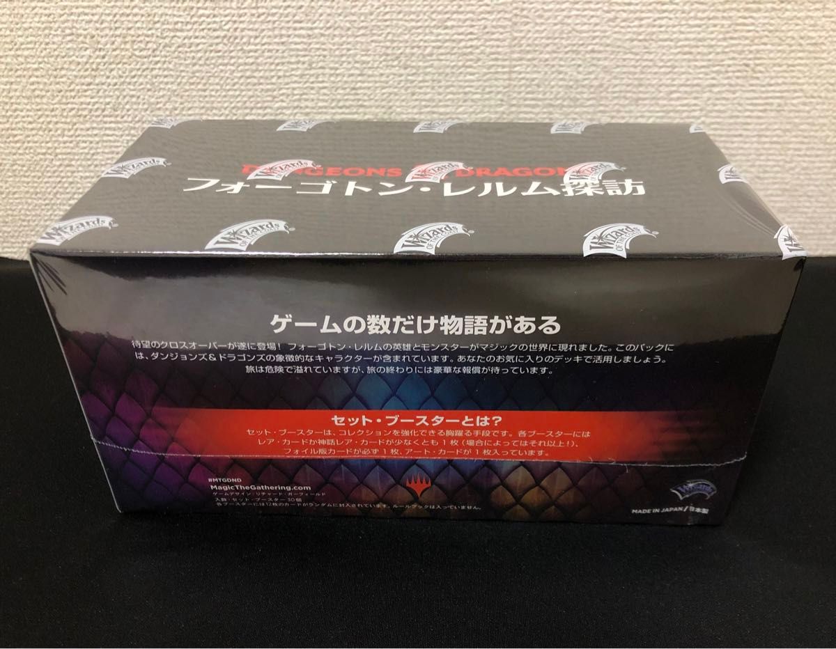 MTG フォーゴトン・レルム探訪 日本語 セット・ブースター 1BOX｜Yahoo