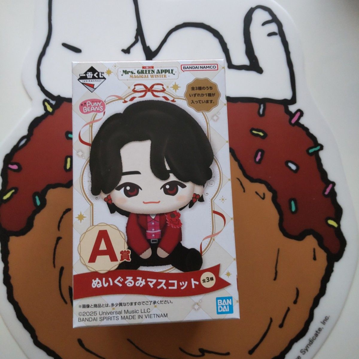 Mrs GREEN APPLE 大森元貴 一番くじ ぬいぐるみ A賞｜Yahoo!フリマ（旧