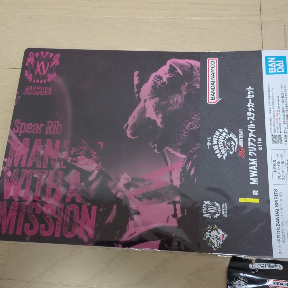 n*o様 一番くじ マンウィズ クリアファイル タオル ぽこっとちゃーむ