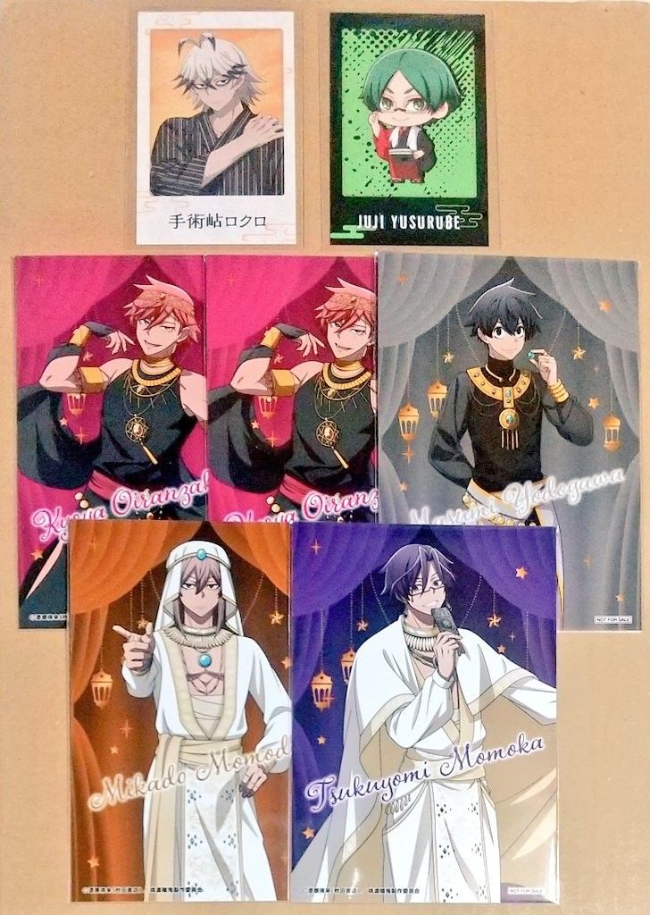 極楽湯 ハイキュー のぼり 宮侑宮治｜Yahoo!フリマ（旧PayPayフリマ）