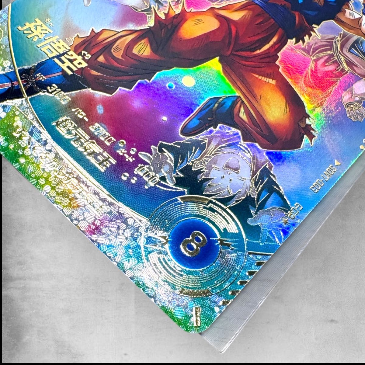 極美品】未使用 SDV7-003 孫悟空 GDR 7弾 パラレル版 パラレル