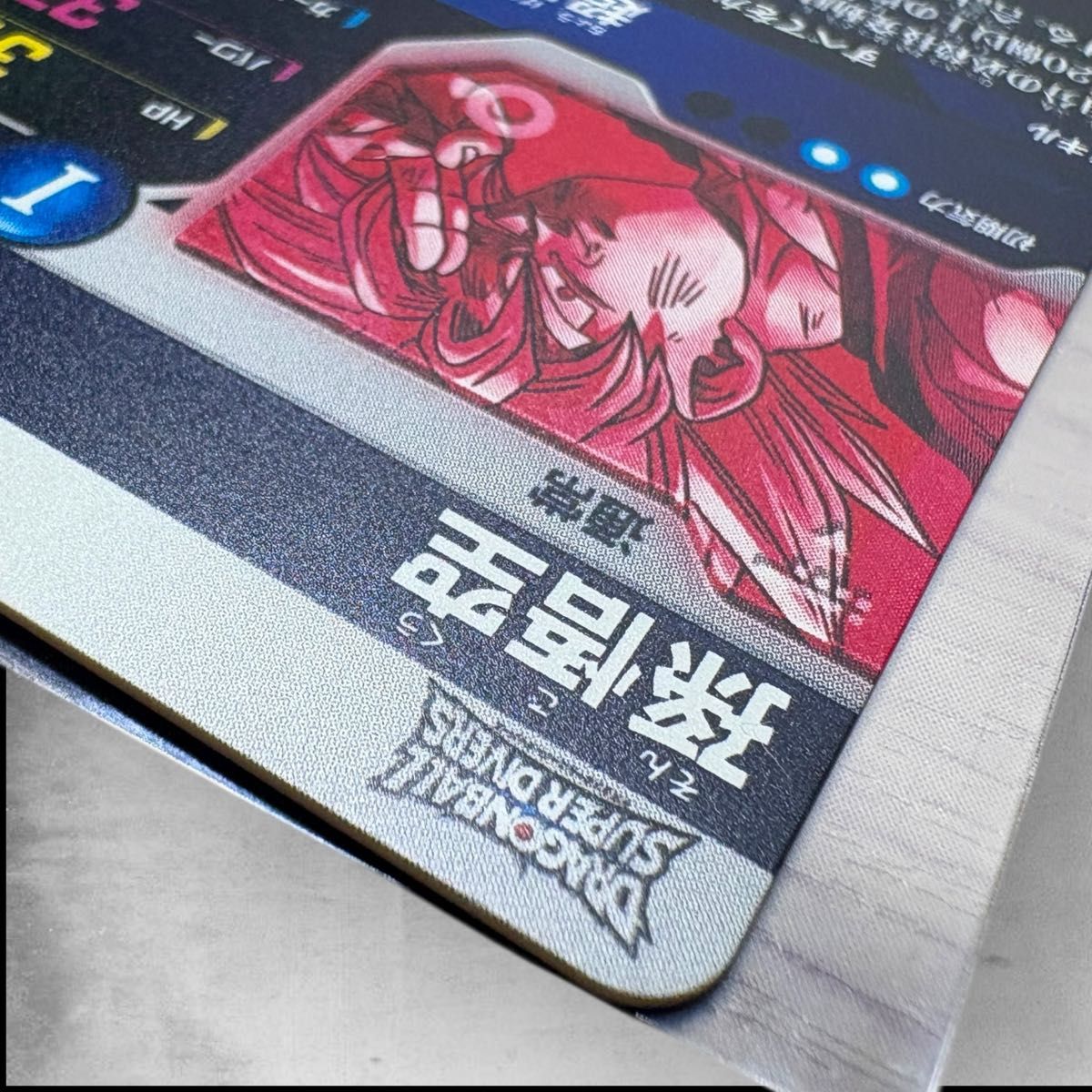 極美品】未使用 SDV7-003 孫悟空 GDR 7弾 パラレル版 パラレル