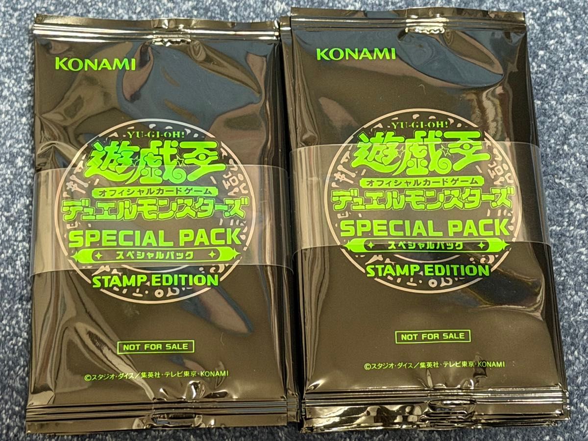遊戯王 SPECIAL PACK スペシャルパック STAMP EDITION スタンプ