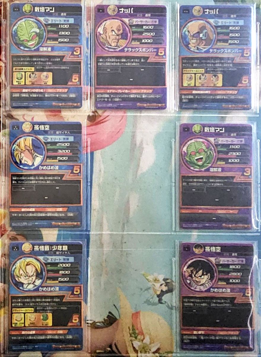 ドラゴンボールヒーローズ h1 旧弾 コンプ レア4種【PSA10】（おまけ付