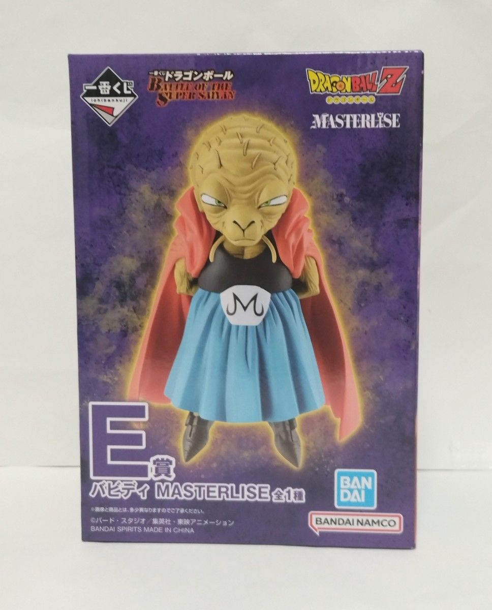 一番くじ ドラゴンボール BATTLE OF THE SUPER A B C D E ラストワン賞