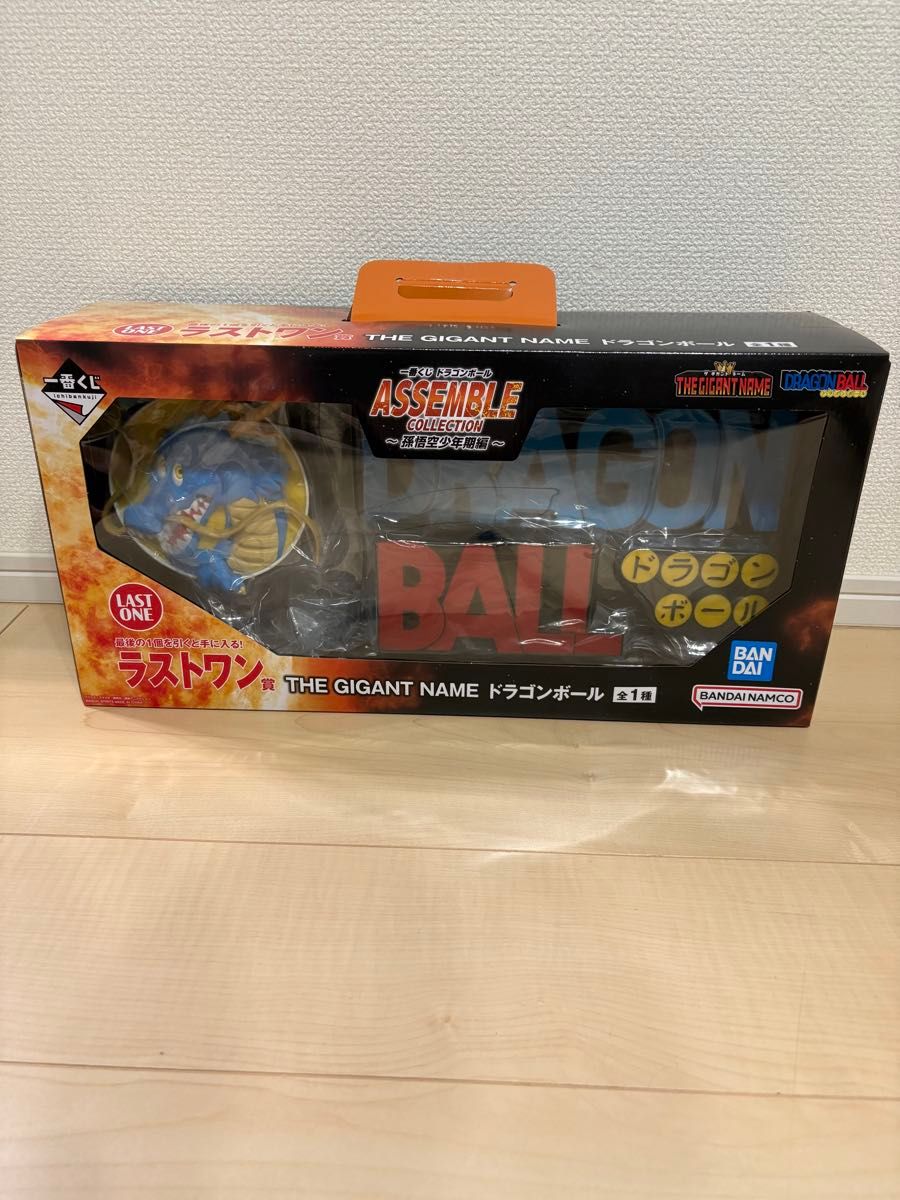 ドラゴンボール 一番くじ アッセンブルコレクション ラストワン賞
