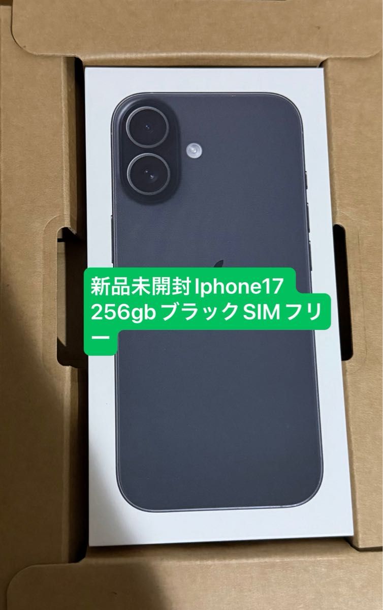 新品未開封Iphone17 256gb ブラックSIMフリー｜Yahoo!フリマ（旧PayPay