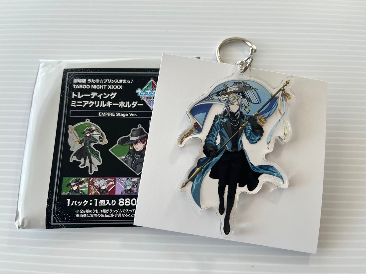 タブナイ キャラバン アクリルキーホルダー｜Yahoo!フリマ（旧PayPay