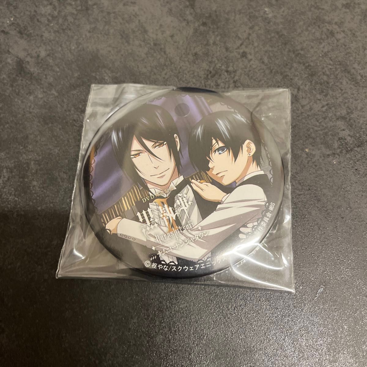 黒執事 in ナムコ•ナンジャタウン2010 DVD発売記念 特大 缶バッジ 黒