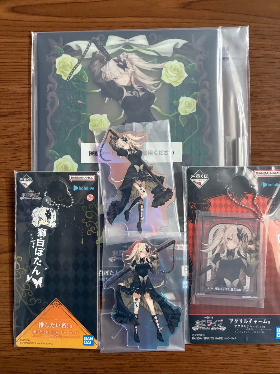 一番くじ ホロライブ 獅白ぼたん セット アクリルボード アクリル