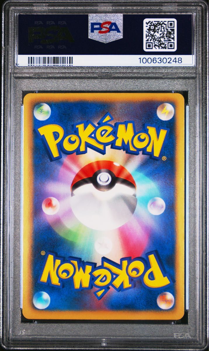 24 25日限定1万円引き 【PSA】カイオーガEX SR（psa8）・グラードンEX