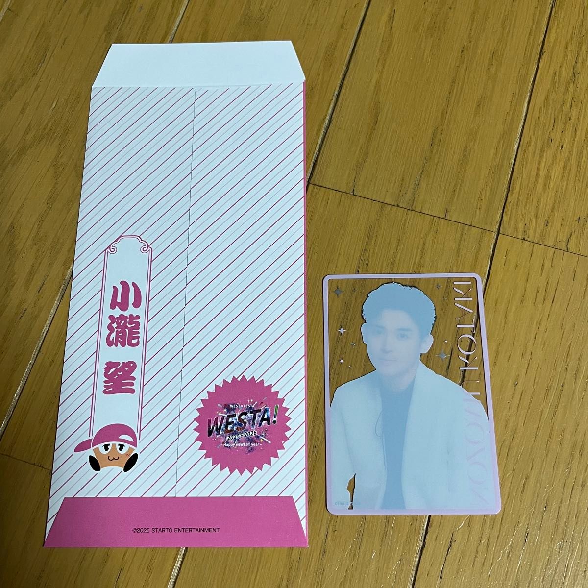 これは縁起がいい笑倍繁盛袋 男前カード WESTA 小瀧望｜Yahoo!フリマ