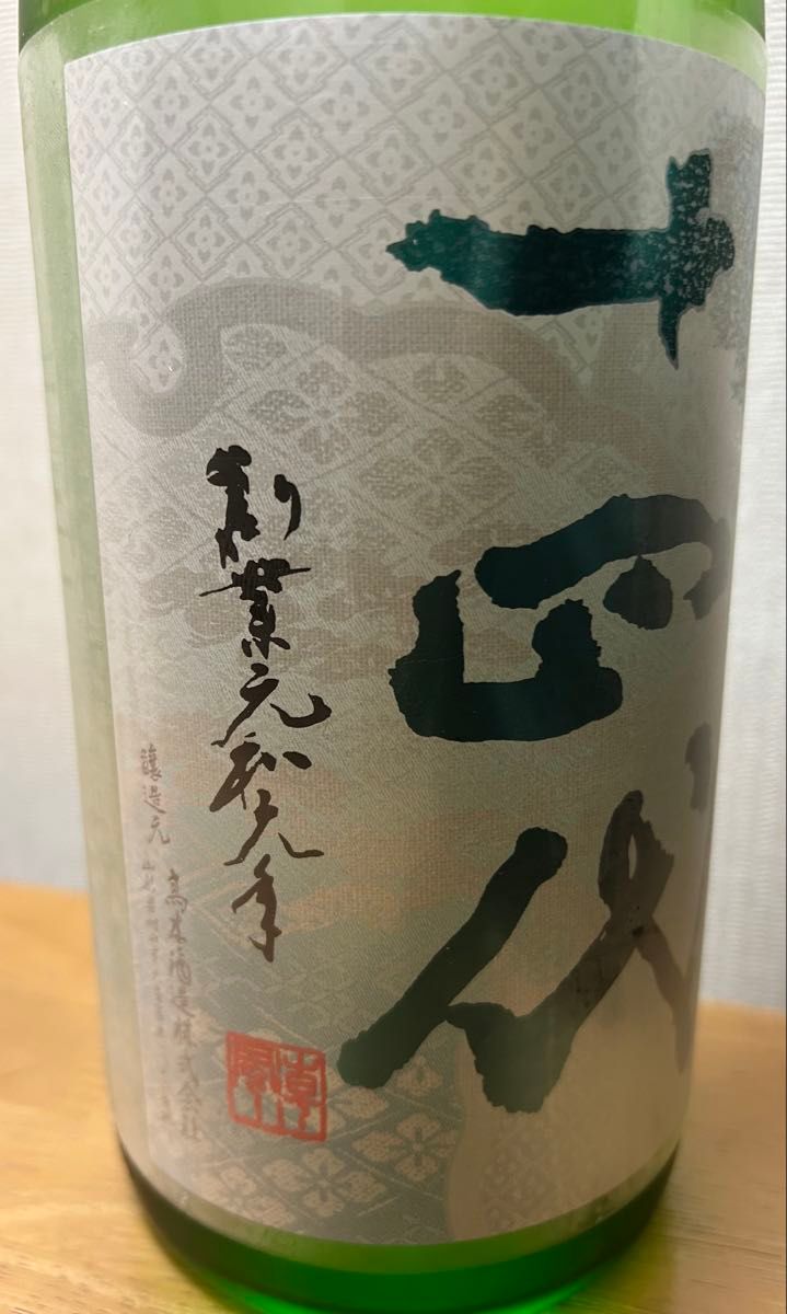 十四代 槽垂れ 本生 純米吟醸 1800ml 2026年1月詰 最新｜Yahoo!フリマ