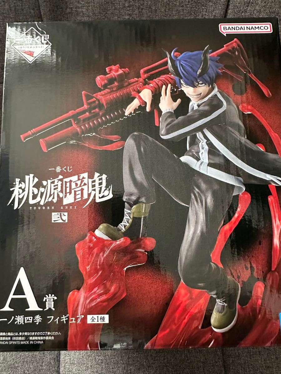 一番くじ 桃源暗鬼 弐 A賞 一ノ瀬四季 フィギュア｜Yahoo!フリマ（旧