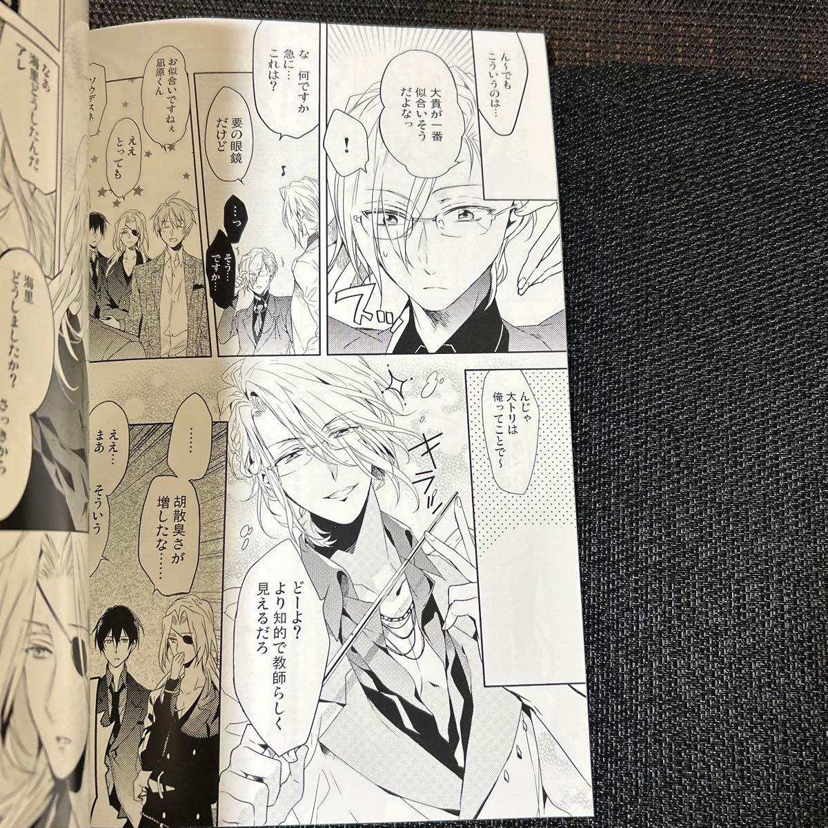 BAD MEDICINE 学級日誌 rejet バッドメディスン ステラワース｜Yahoo