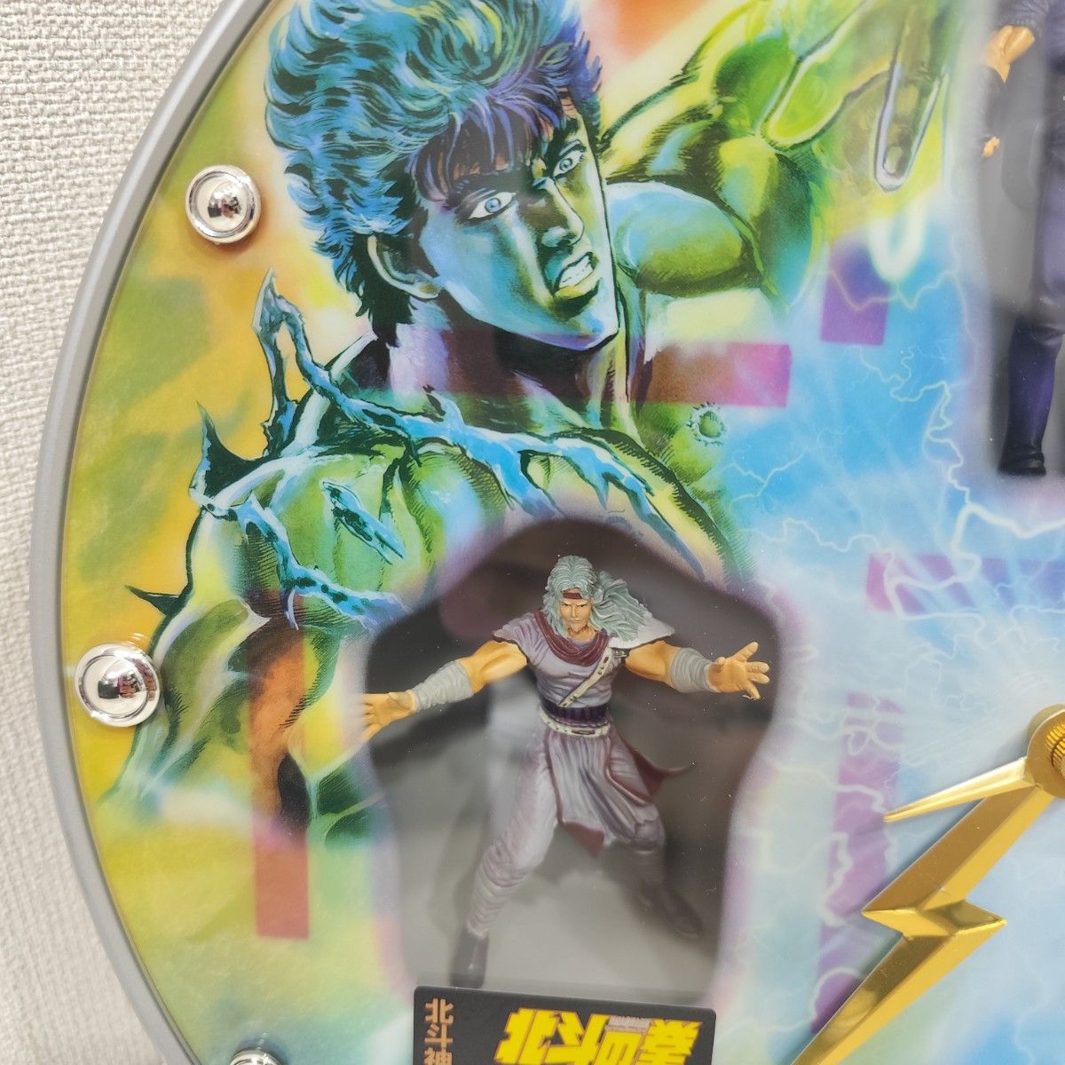 超激レア 北斗の拳 アートクロック 4MHA02RH 掛時計 動作確認済