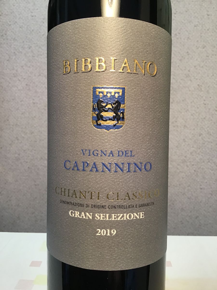 ビッビアーノ キャンティ・クラシコ 2本セット ビッビアーノ