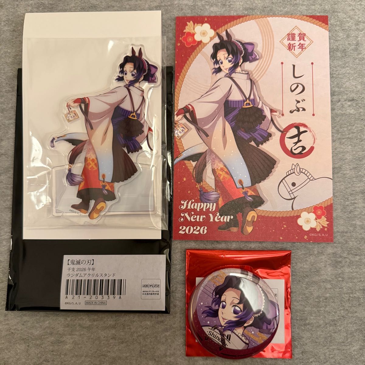 鬼滅の刃 ufotable 胡蝶しのぶ 干支 アクリルスタンド ポストカード 午