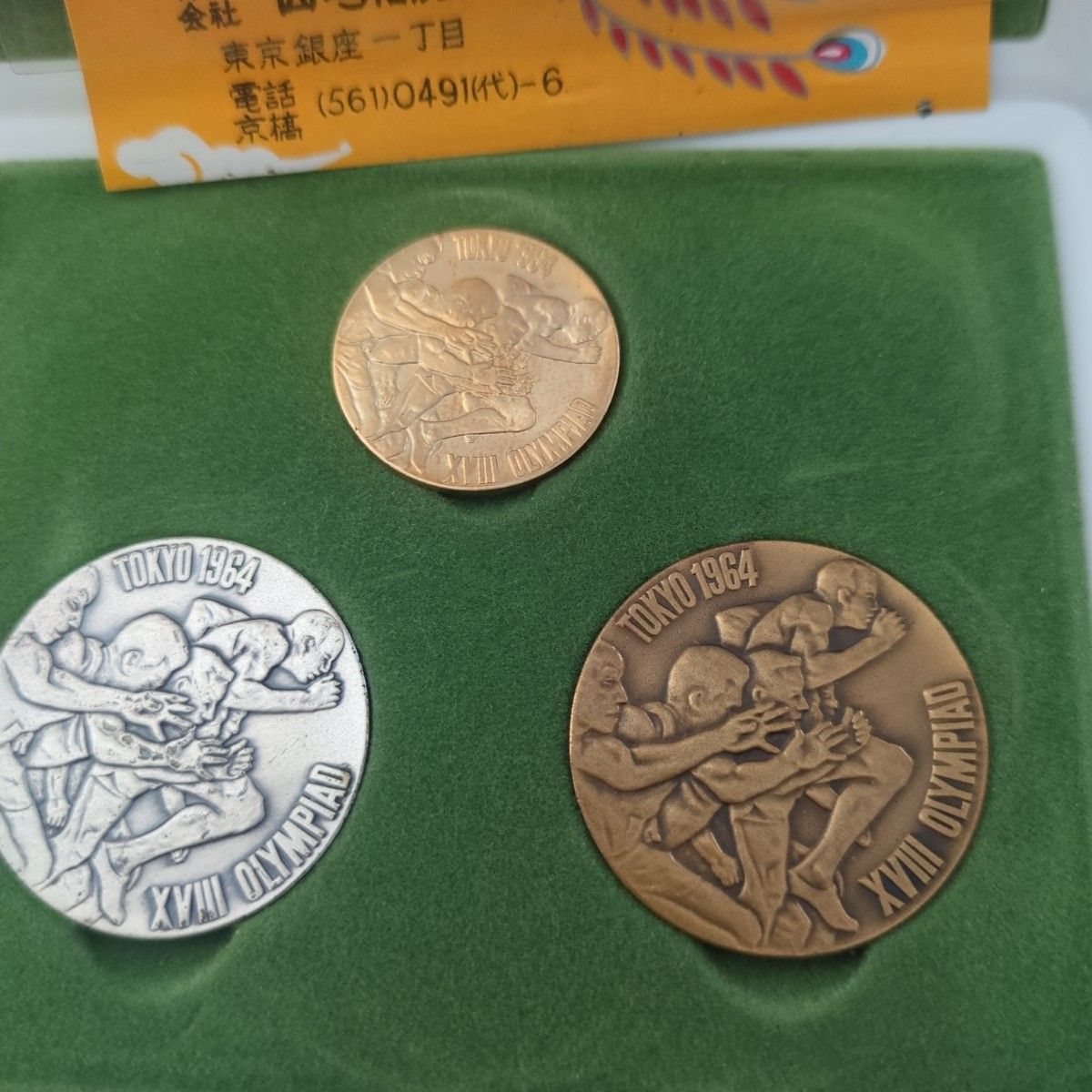 金メダル 超レア オリンピック東京大会 1964 メダルセット 金銀銅 説明